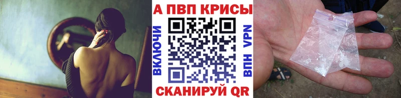 ОМГ ОМГ tor  Похвистнево  A PVP кристаллы  где купить  