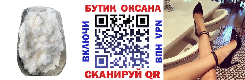 сайты даркнета состав  hydra вход  Похвистнево  Бутират жидкий экстази 