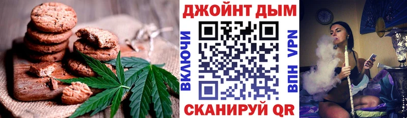 Cannafood марихуана Похвистнево