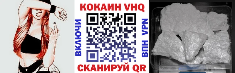 Cocaine Боливия  гидра онион  Похвистнево 