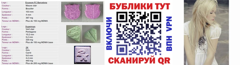 Ecstasy Cube  Похвистнево 