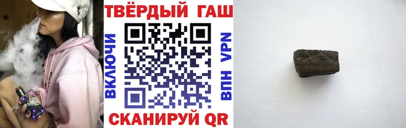 KRAKEN tor  где можно купить   Похвистнево  ГАШИШ VHQ 