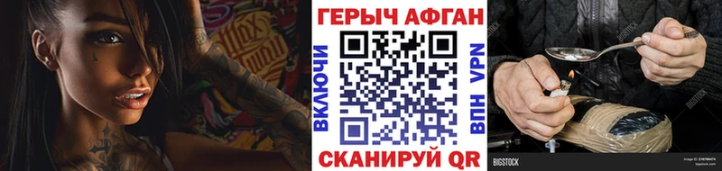 гидра ССЫЛКА  Похвистнево  сайты даркнета формула  дарнет шоп  Героин белый 