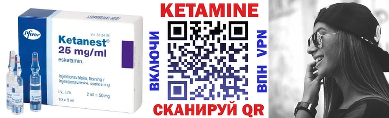 Кетамин ketamine  цены наркотик  Похвистнево 