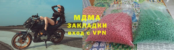 круглые Арсеньев