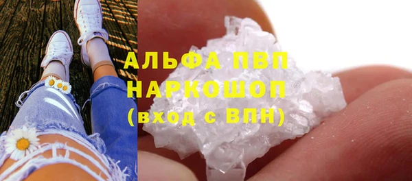 а пвп мука Аркадак