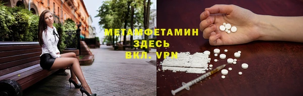 2c-b Осинники