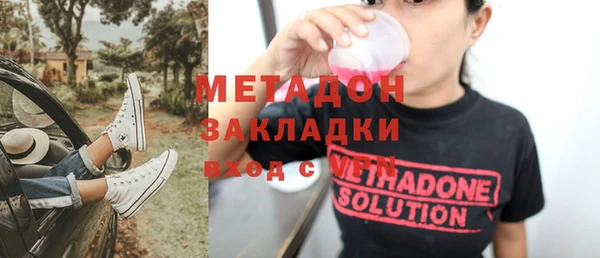 jwh Армянск