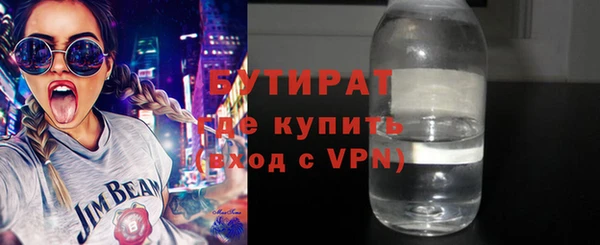 а пвп мука Аркадак