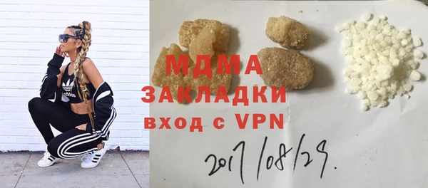 а пвп мука Аркадак