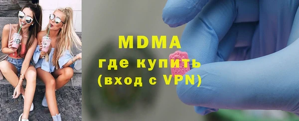jwh Армянск