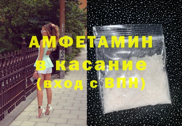 jwh Армянск