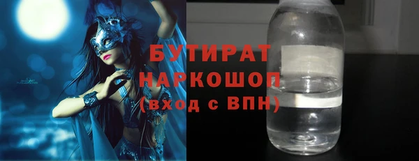 круглые Арсеньев