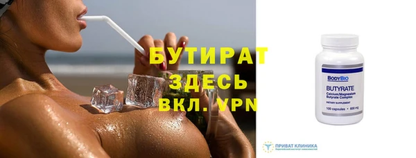 2c-b Осташков