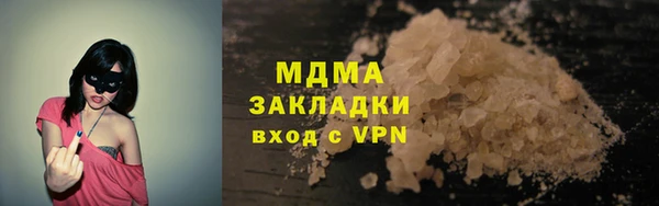 jwh Армянск