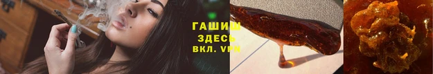 jwh Армянск