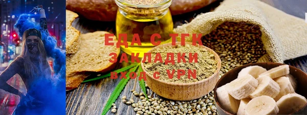 а пвп мука Аркадак