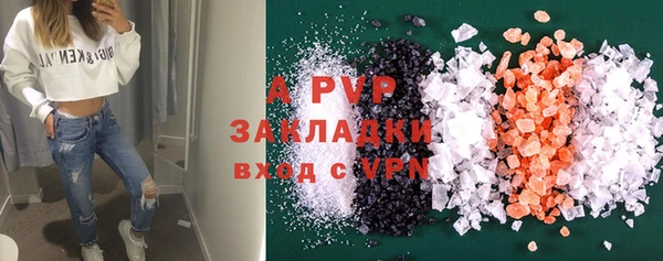 jwh Армянск