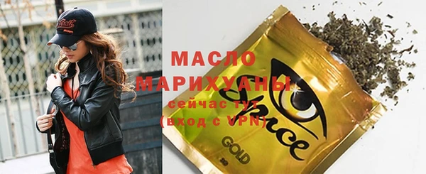 а пвп мука Аркадак