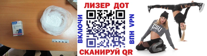 где найти   Похвистнево  LSD-25 экстази кислота 