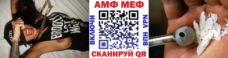 магазин  наркотиков  Похвистнево  мега ССЫЛКА  Первитин кристалл 