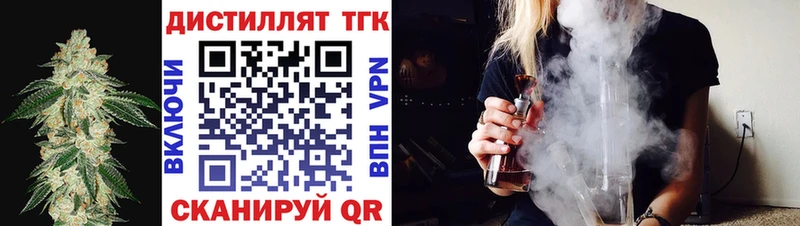 ссылка на мегу как войти  Похвистнево  Дистиллят ТГК вейп 