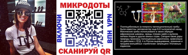 Галлюциногенные грибы Magic Shrooms  Похвистнево 