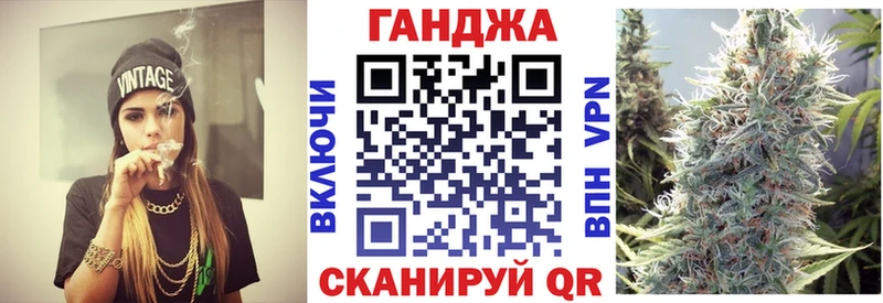 купить закладку  Похвистнево  МАРИХУАНА White Widow 